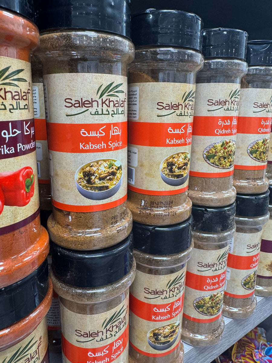 Saleh Khalaf Spice Jars