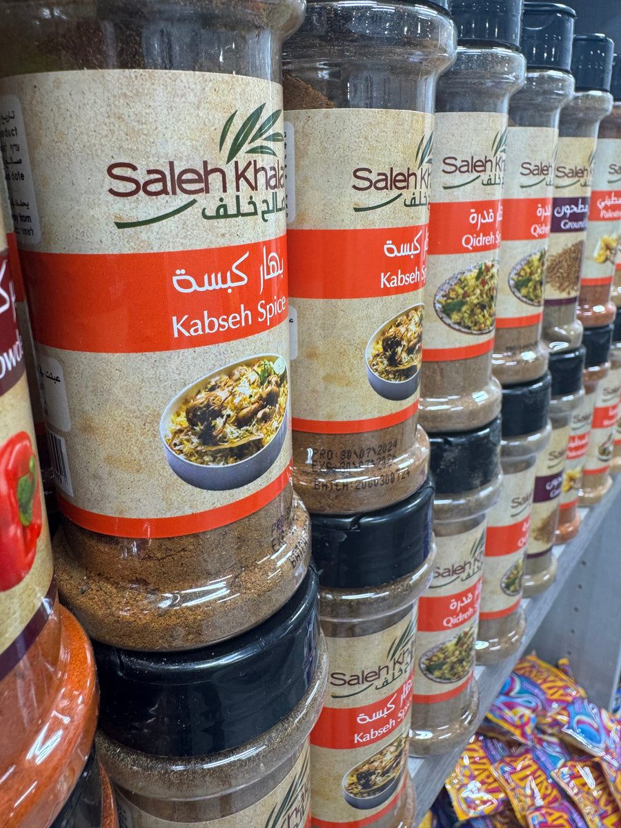 Saleh Khalaf Spice Jars